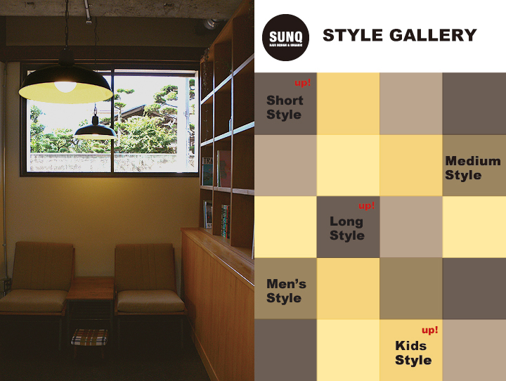 style-gallery